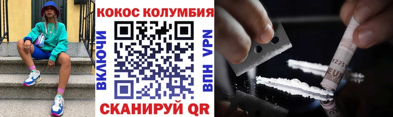 Купить наркотики Руза АМФЕТАМИН  СОЛЬ  Мефедрон  ГЕРОИН  КОКАИН 