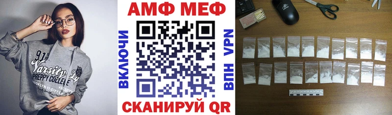 Amphetamine 97%  OMG онион  Руза 