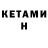 Codein напиток Lean (лин) Seyi