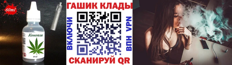 Печенье с ТГК конопля  MEGA рабочий сайт  Руза  где купить наркотик 