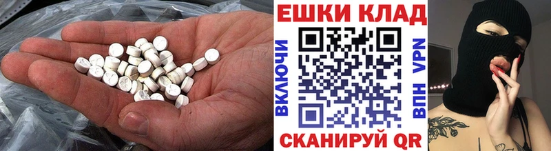 Экстази 300 mg  Руза 