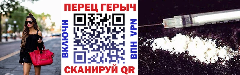 ГЕРОИН VHQ  Руза 