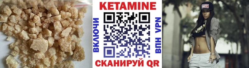 КЕТАМИН VHQ  маркетплейс какой сайт  Руза 