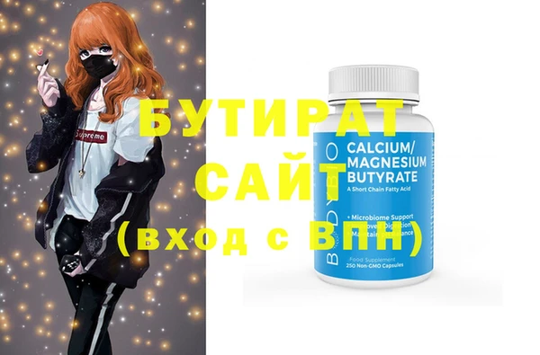 ПСИЛОЦИБИНОВЫЕ ГРИБЫ Абинск
