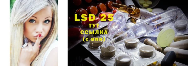 синтетический гашиш Абаза