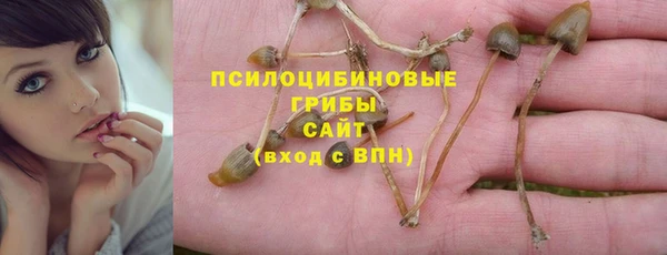 синтетический гашиш Абаза