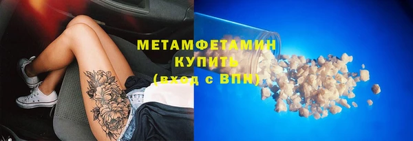 ПСИЛОЦИБИНОВЫЕ ГРИБЫ Абинск
