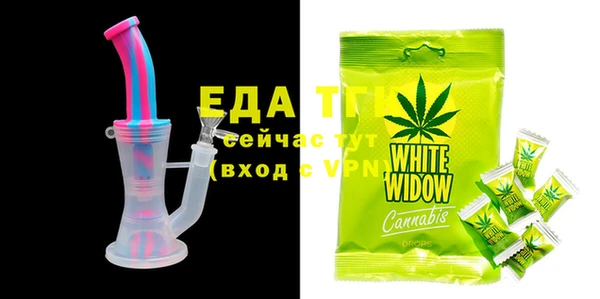 синтетический гашиш Абаза