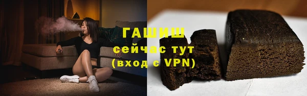 синтетический гашиш Абаза