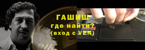 синтетический гашиш Абаза