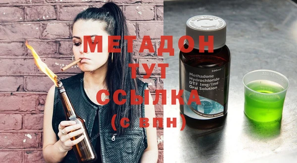дурь Абдулино