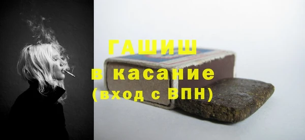 синтетический гашиш Абаза