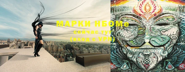 синтетический гашиш Абаза