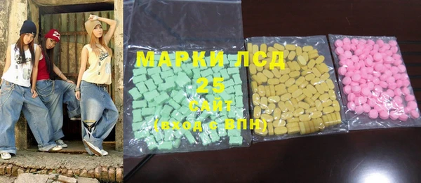 синтетический гашиш Абаза