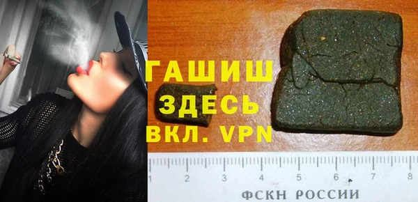 дурь Абдулино