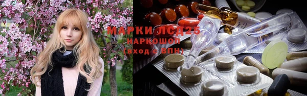 синтетический гашиш Абаза