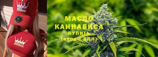 синтетический гашиш Абаза