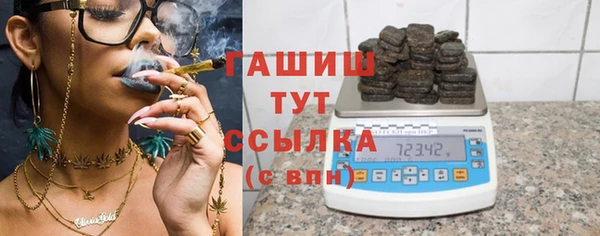 ПСИЛОЦИБИНОВЫЕ ГРИБЫ Абинск
