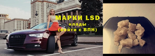 синтетический гашиш Абаза