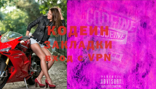 дурь Абдулино