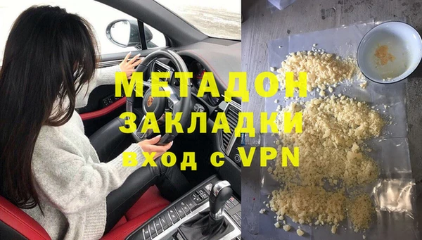 ПСИЛОЦИБИНОВЫЕ ГРИБЫ Абинск