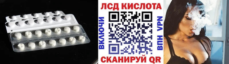 ЛСД экстази кислота Руза