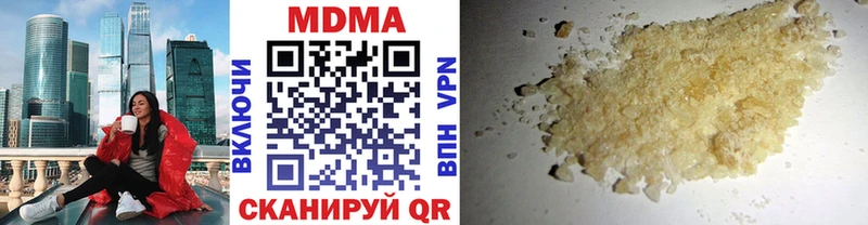 МДМА кристаллы  цены наркотик  Руза 
