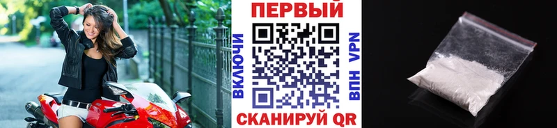 Первитин Декстрометамфетамин 99.9%  сайты даркнета состав  Руза 
